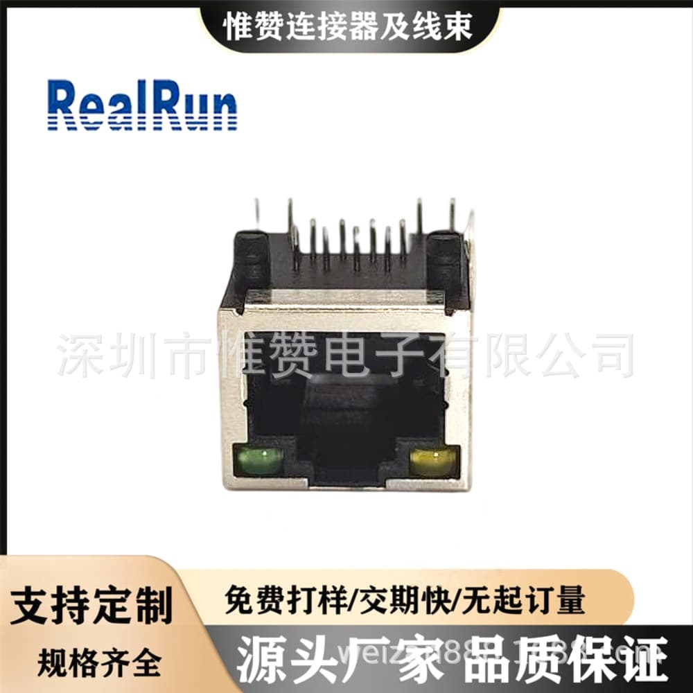 Huizhou Factory Direct Sales RJ45 Connector 8P8C 5JA Series with Light