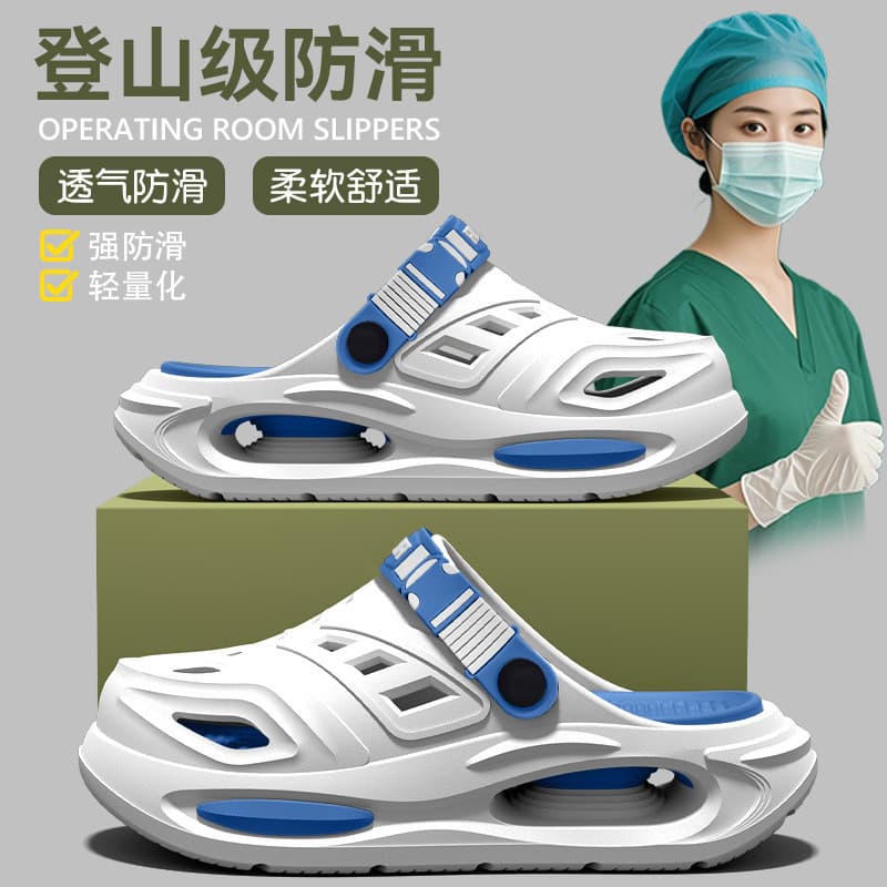 Comfortable operating room slippers, hole shoes for men, special for doctors and nurses, eva anti-slip, anti-odor outer wear, women's beach sandals
