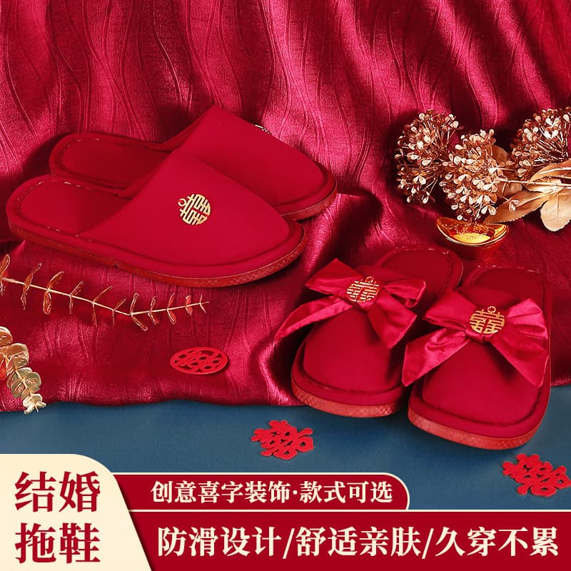 Wedding Slippers Red Pair for Newlyweds Wedding Supplies Bridal Items