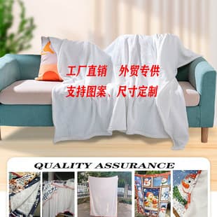 One Piece Minimum Order Factory Direct Export Digital Printed Flannel Blanket Double Layer Blanket Home Sofa Throw Blanket