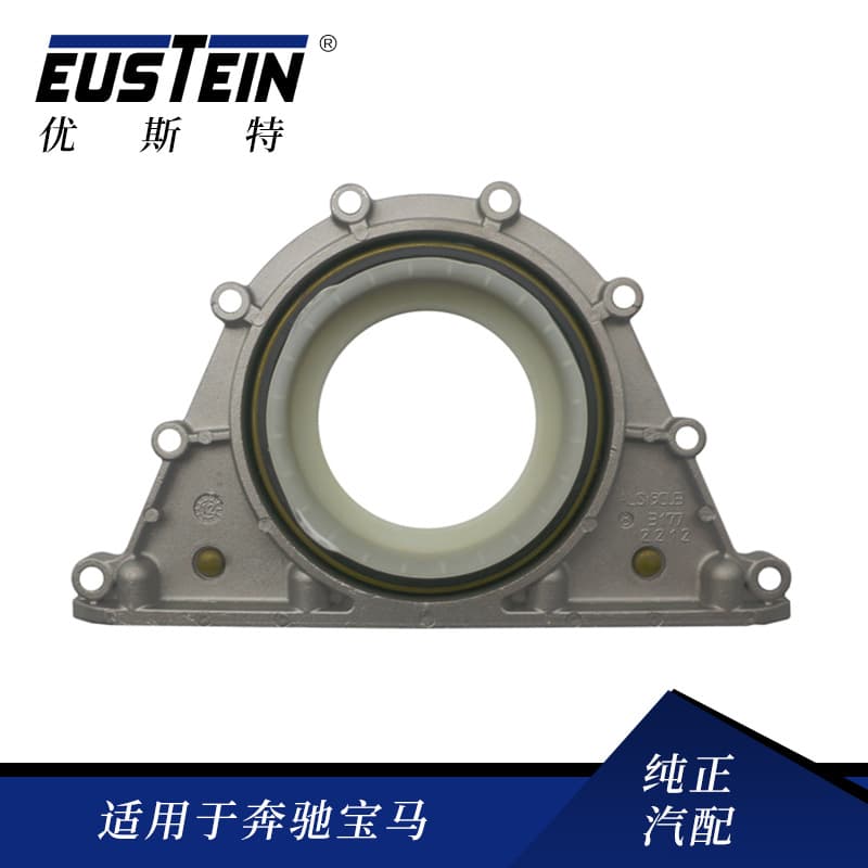 Crankshaft Oil Seal 11147512101 and Crankcase Gasket Kit for BMW 5 Series E60 E61
