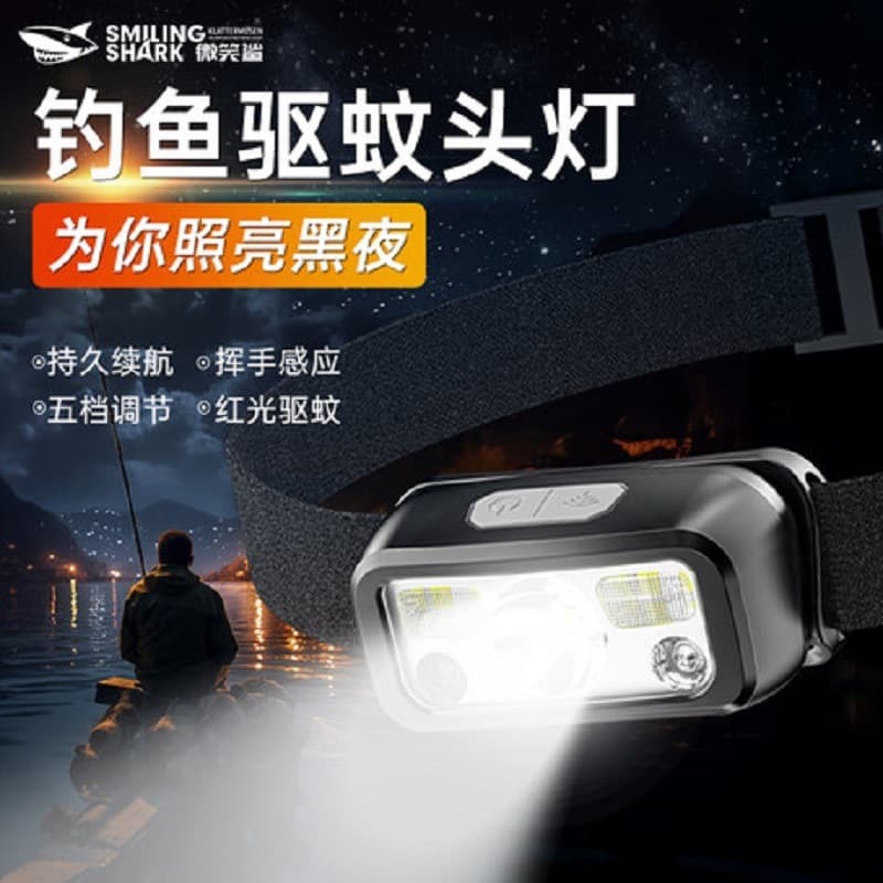 New Cross-border Induction Headlamp Long Battery Life LED Night Fishing Bright Portable Long-range Work Fishing Head-mounted Light
