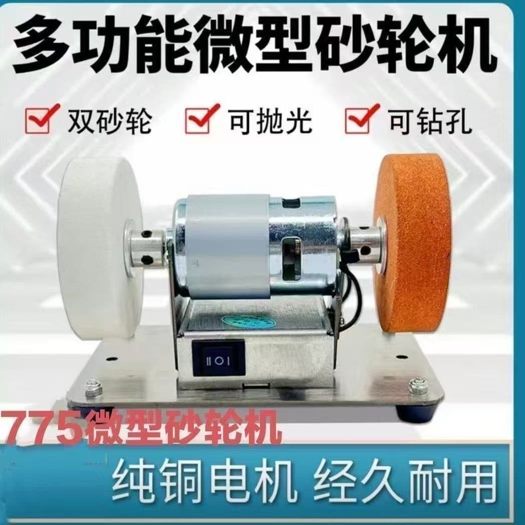 Small Grinder with Dual Coarse and Fine Wheels, Desktop Variable Speed Electric Polishing and Drilling Machine for Home