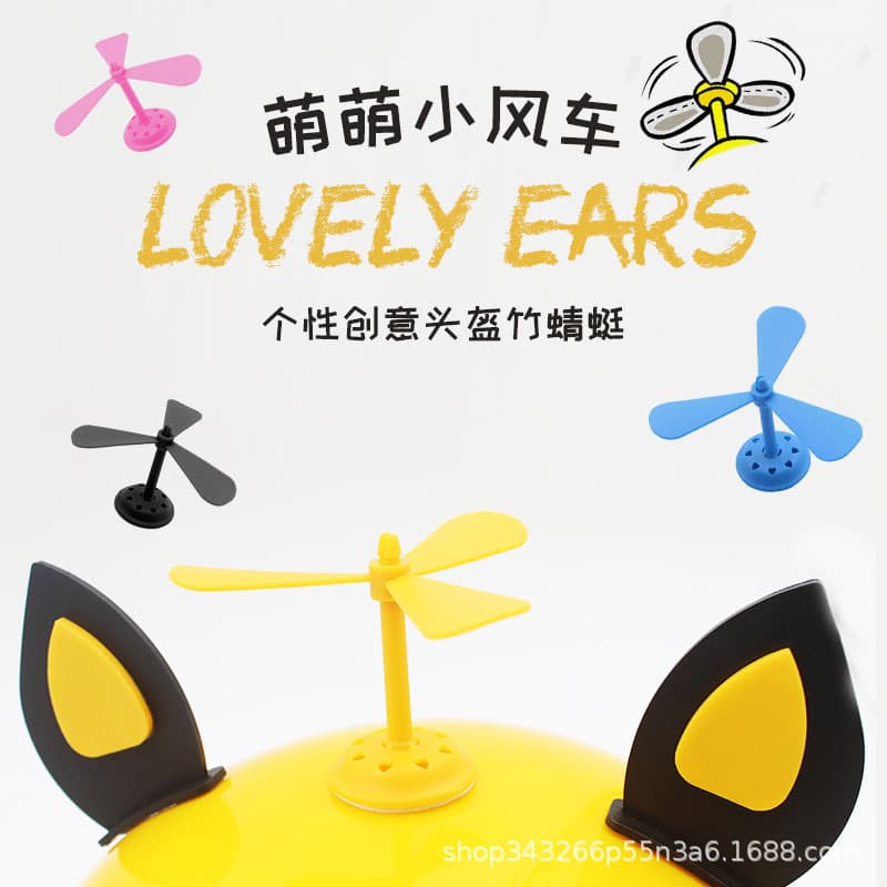 Motorcycle helmet decorations with bamboo dragonflies, personalized accessories for electric vehicles and windmills, multi-colored bamboo dragonflies decorations.