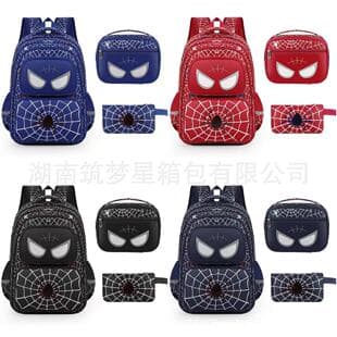 New Cross-Border School Backpack Set for Boys and Girls, Lightweight and Ergonomic Student Backpack, 3-Piece Set, Amazon