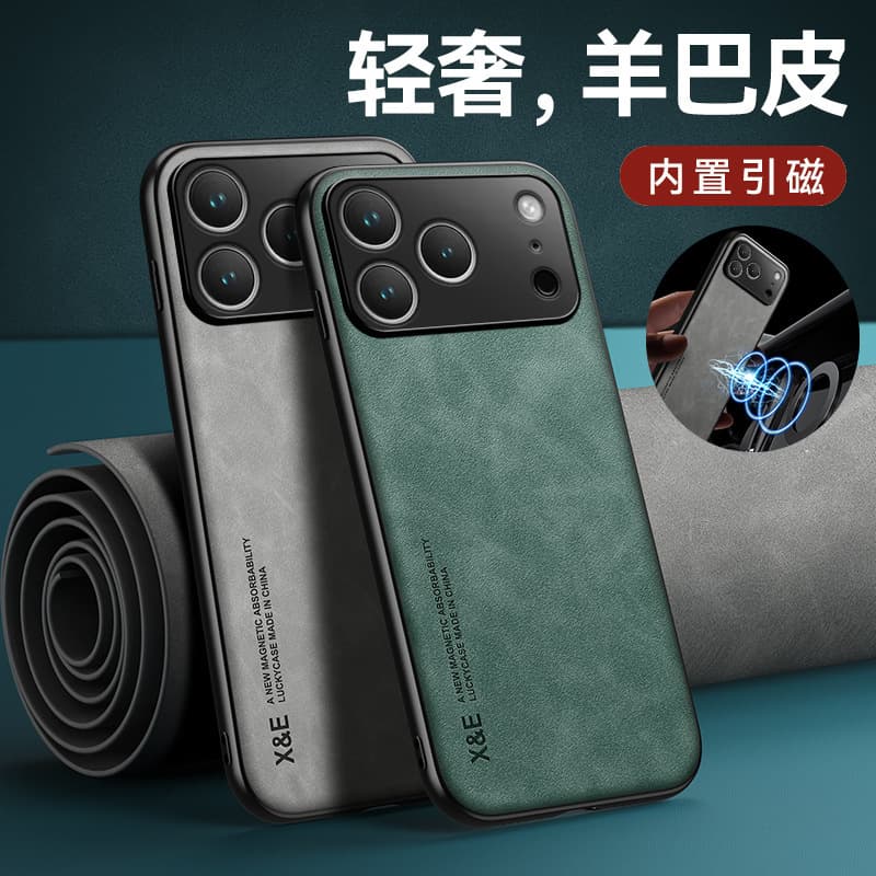 Suitable for iPhone 17 Case, Lamb Leather Full Wrap Apple 16 Pro Max Car Magnetic 15 Precision Hole Protective Cover