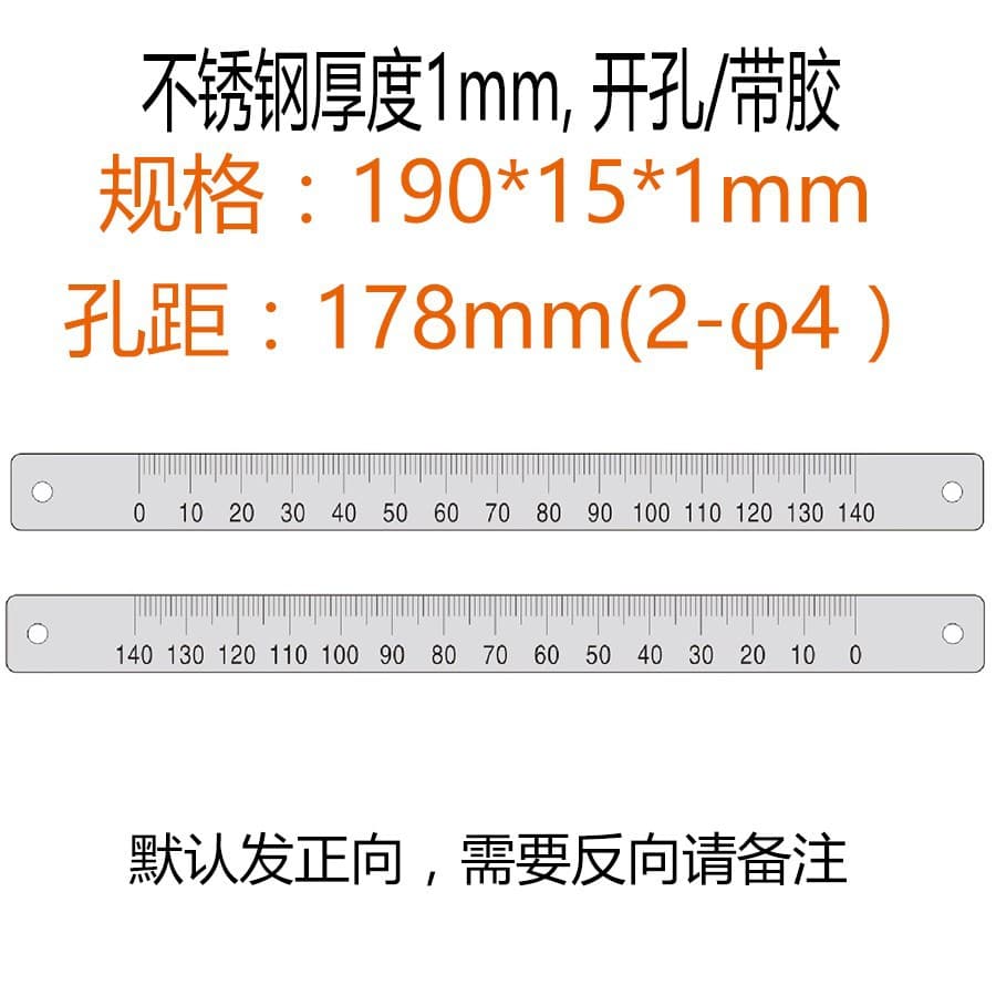 Aluminum Alloy Stainless Steel Ruler Self-Adhesive Tape Scale with Glue, Center-Reading Forward Imperial System Cross-Border Product