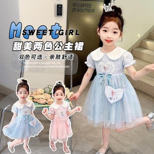 Little Girl Elsa Princess Dress Summer Fashionable Tulle Skirt Baby Short Sleeve Frozen Dress