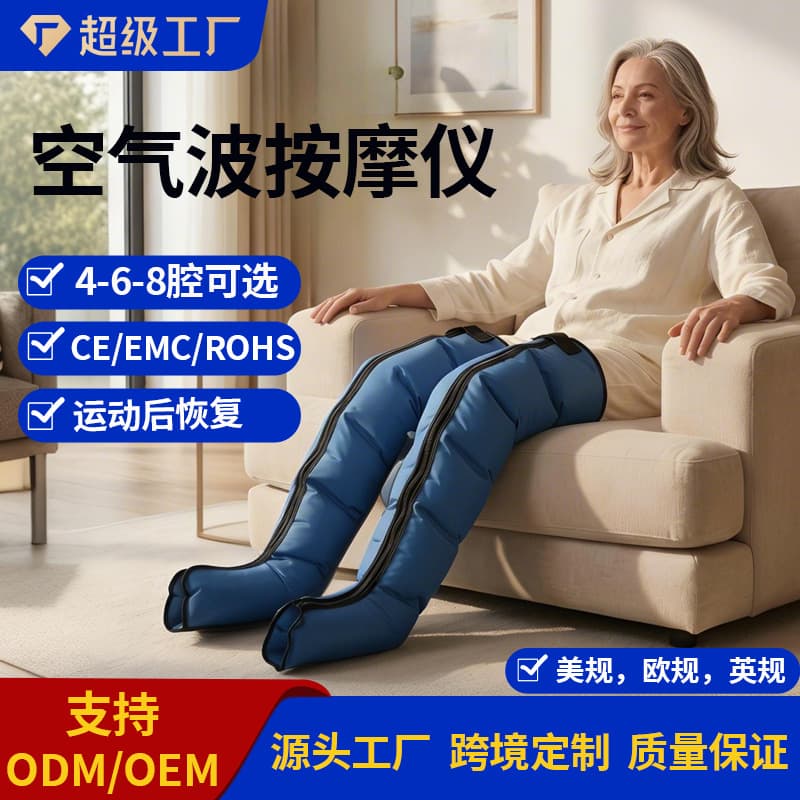 Cross-border Air Wave Leg Massager, Massage Device for Sports Recovery, Air Bag Anti-Thrombosis Leg Massage