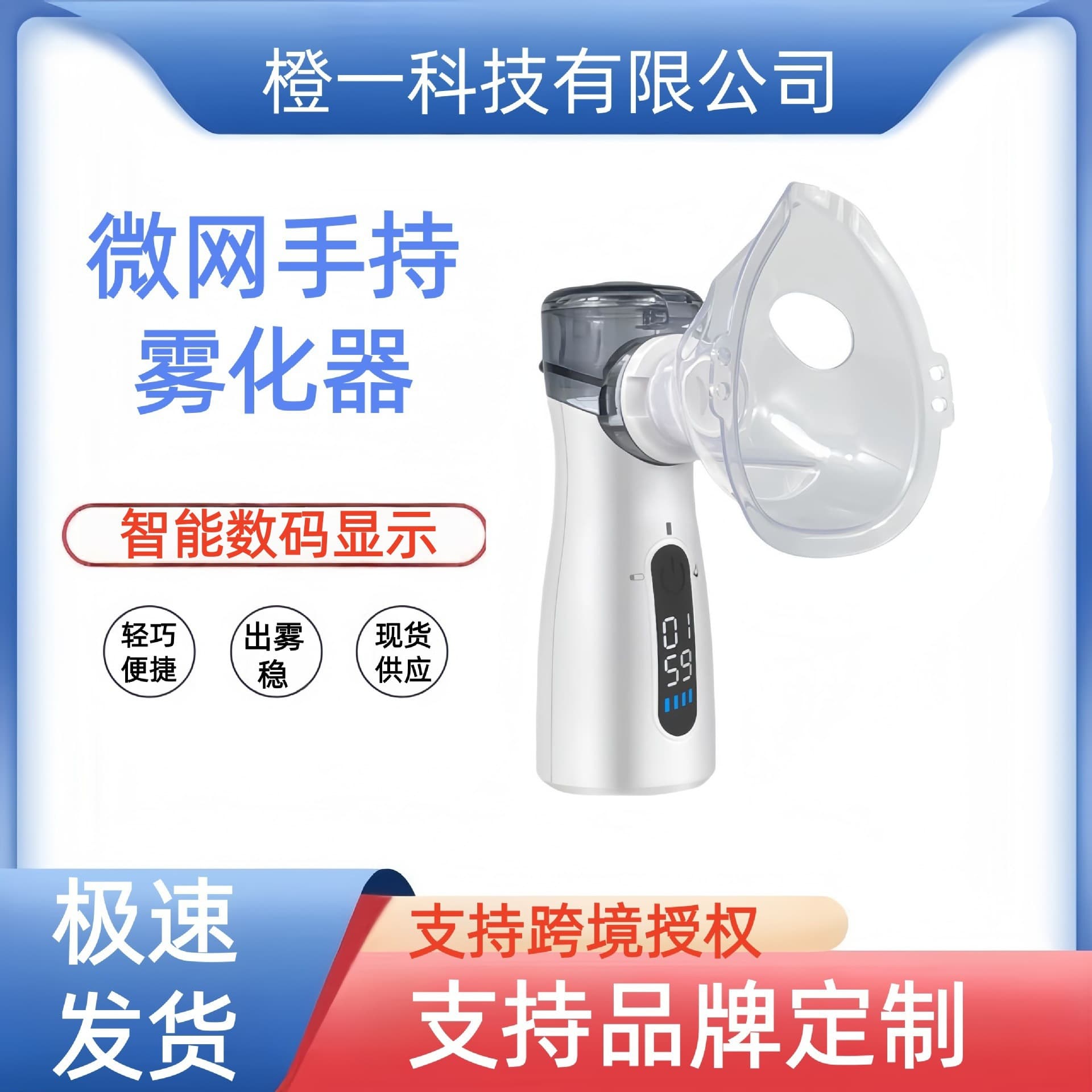 Medical Handheld Mesh Nebulizer CE Certified Ultrasonic Portable for Home Use, Handheld Machine for Adults and Children