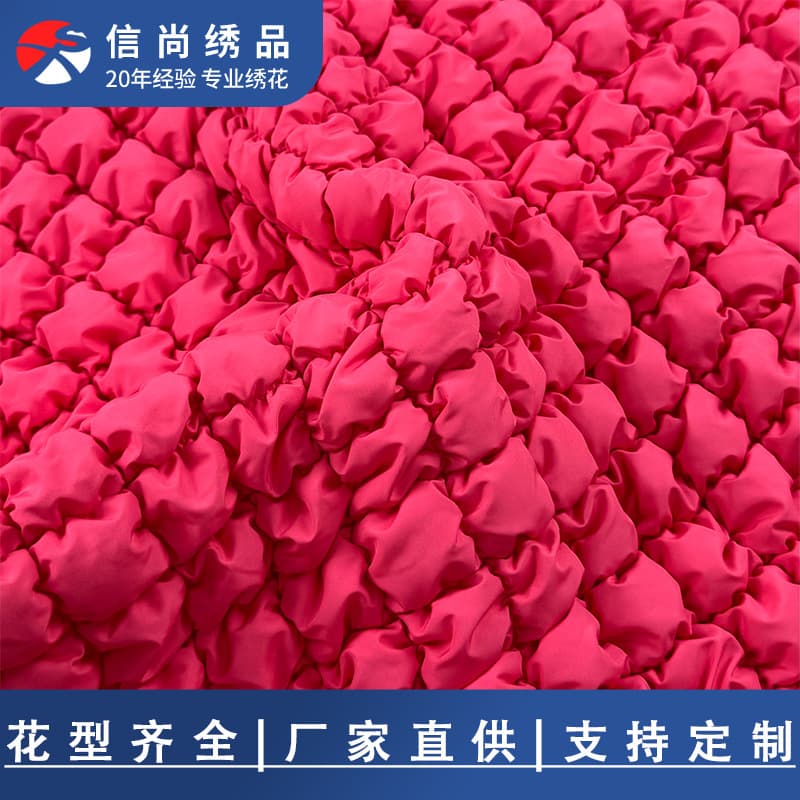 Special elastic embroidery fabric, quilted fabric, cotton-padded garment, home textile, bag embroidery fabric, three-dimensional embroidery.