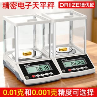 Factory Direct Precision Electronic Scale 0.01g/0.001g High Accuracy Gold Scale Gold Silver Jewelry Measurement Tool