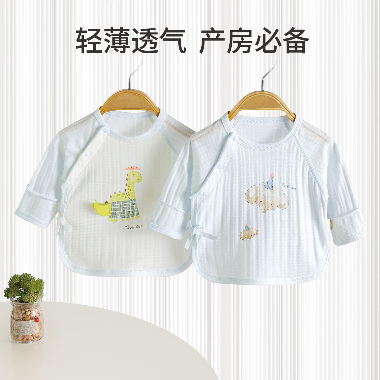 Newborn Half-Back Shirt Pure Cotton Spring/Summer Thin Baby Breathable Top Monk Robe Infant Hospital Outfit
