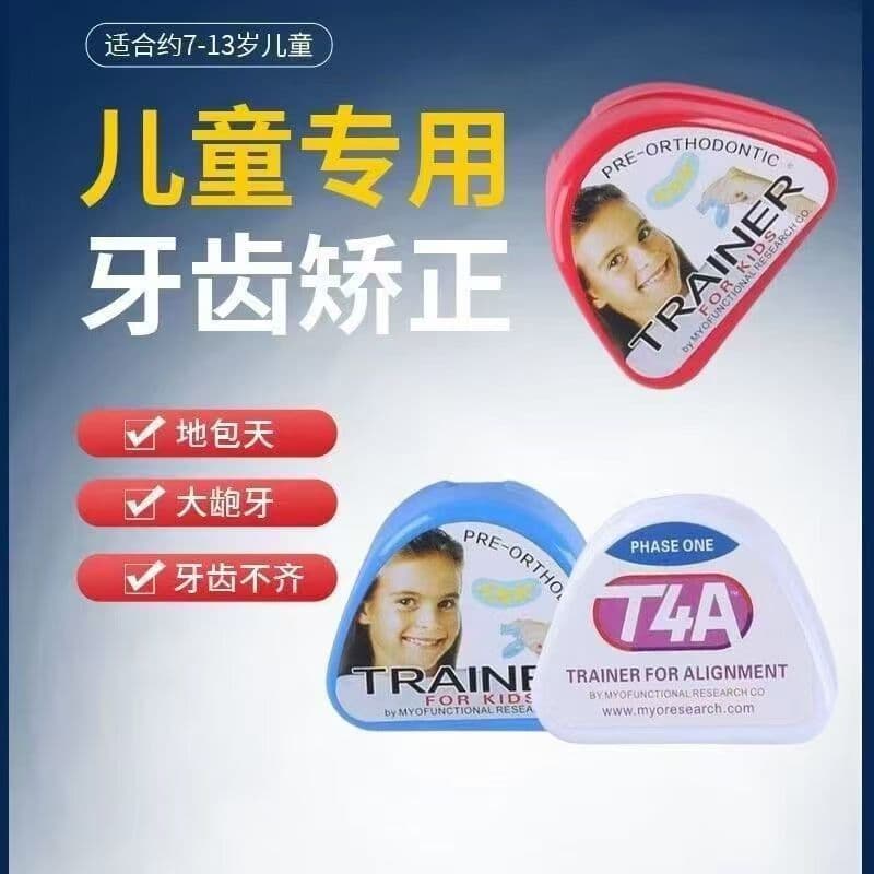 Orthodontic Retainer Braces for Correcting Protruding Teeth, Silicone Mouthguard, Boxing Teeth Protector