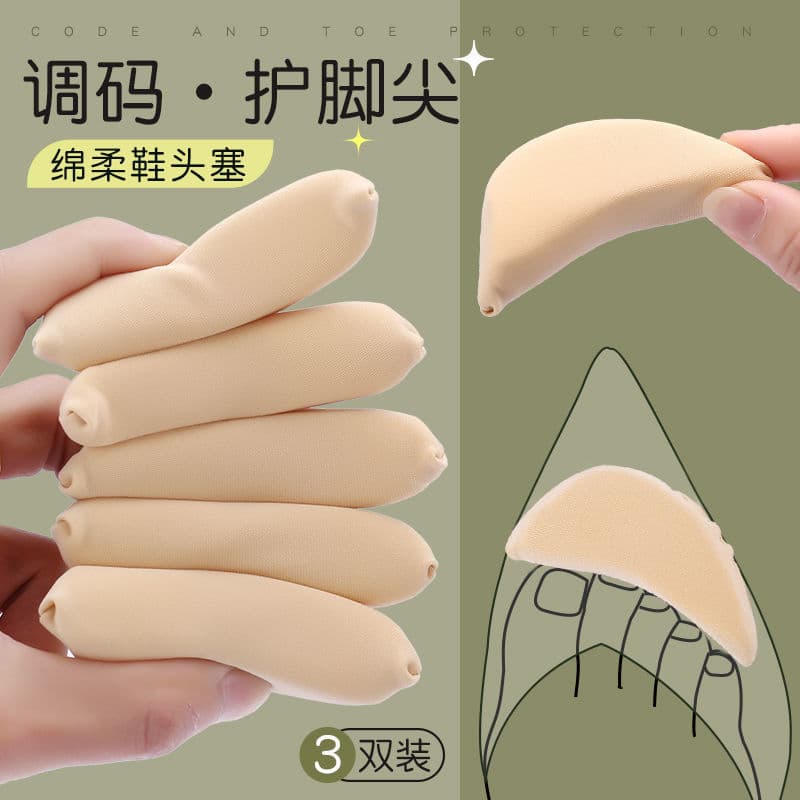 Shoe toe box resizing device, high heel anti-foot pain half-size insole, women's forefoot pad, toe anti-friction toe cover