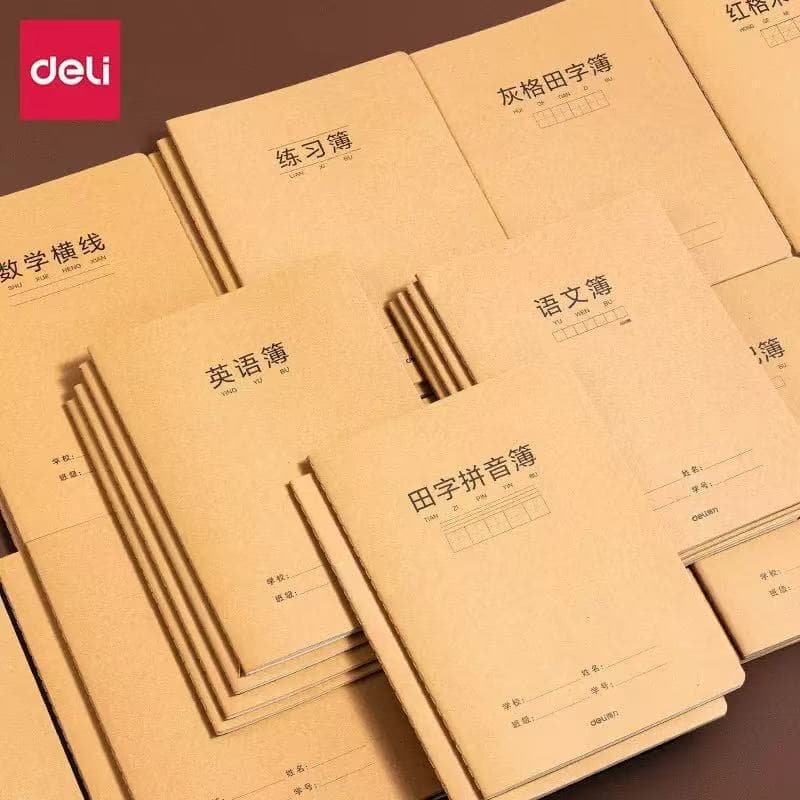 Deli F1636 16K Exercise Book Bulk Kraft Paper Sewn Notebook for Students Simple Diary