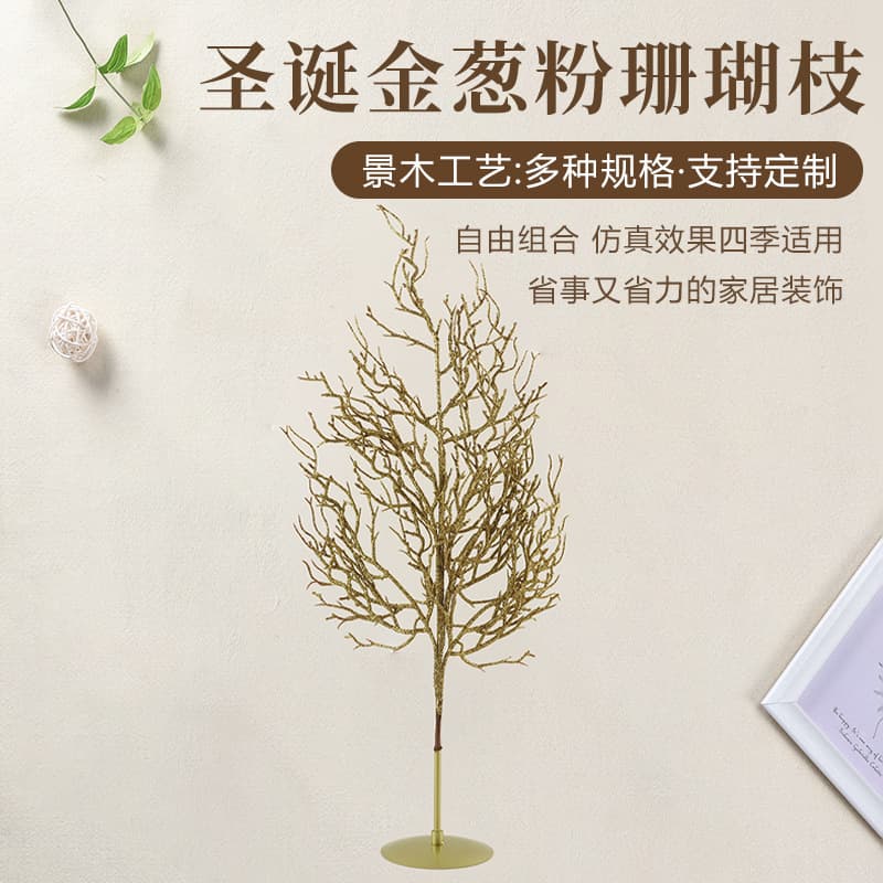 Christmas Pinecone Branch Premium Home Desktop Decoration Simulation Light Luxury Ornament Gold Glitter Coral Branch