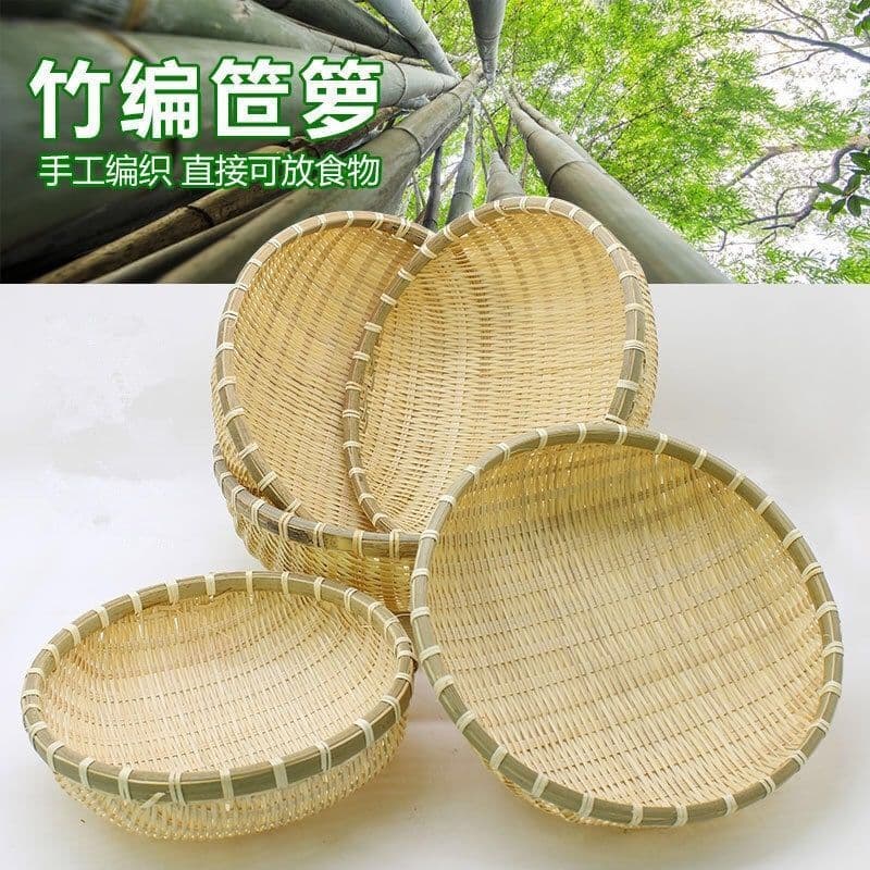 Bamboo Woven Steamed Bun Storage Basket, Bamboo Product Basket for Washing Vegetables, Draining, Rinsing Rice, Fruit Basket, Small Basket