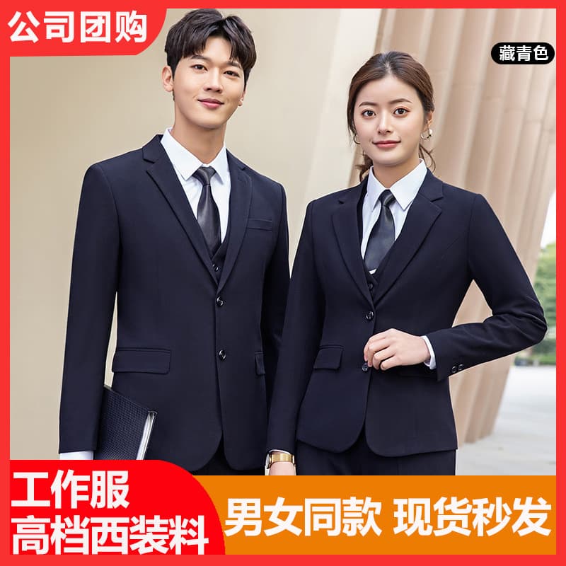 Business Men's Suit Set Black Blazer Commuter Slim Fit Professional Formal Women's Suit Three-Piece Set Wholesale