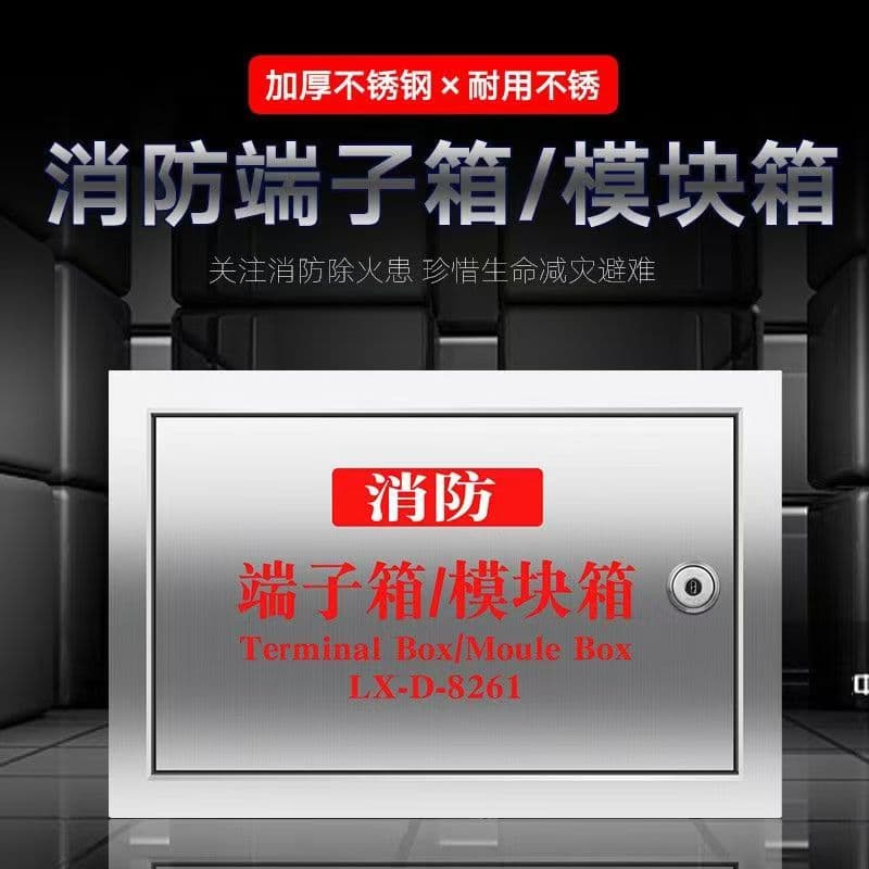 Stainless Steel Fire Alarm Module Terminal Box Surface-Mounted Fire Alarm Box Empty Enclosure Stainless Steel Distribution Box