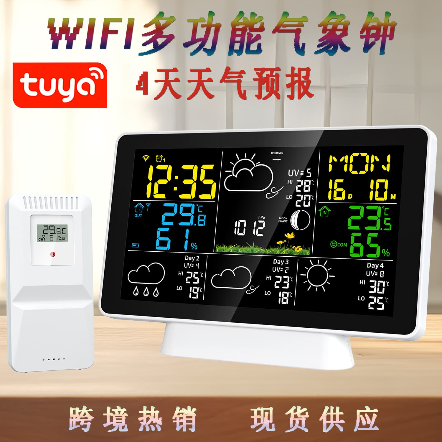 Multifunctional Indoor Outdoor Temperature Humidity Alarm Clock Color Screen WIFI Weather Forecast Wireless Tuya Weather Station