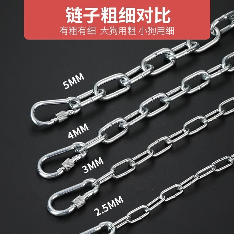 Anti-Bite Leash Extended Rust-Proof Tie-Out Chain Dog Chain Dog Collar Iron Chain Dog Leash