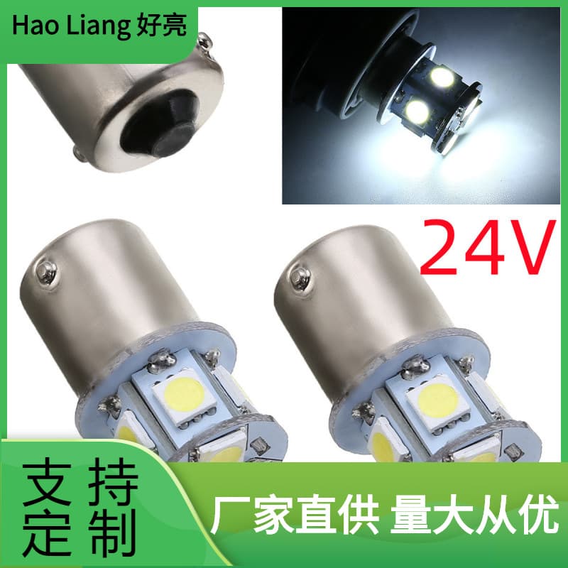 24V 1156 5050 8SMD LED car truck light BA15S P21W turn signal truck light
