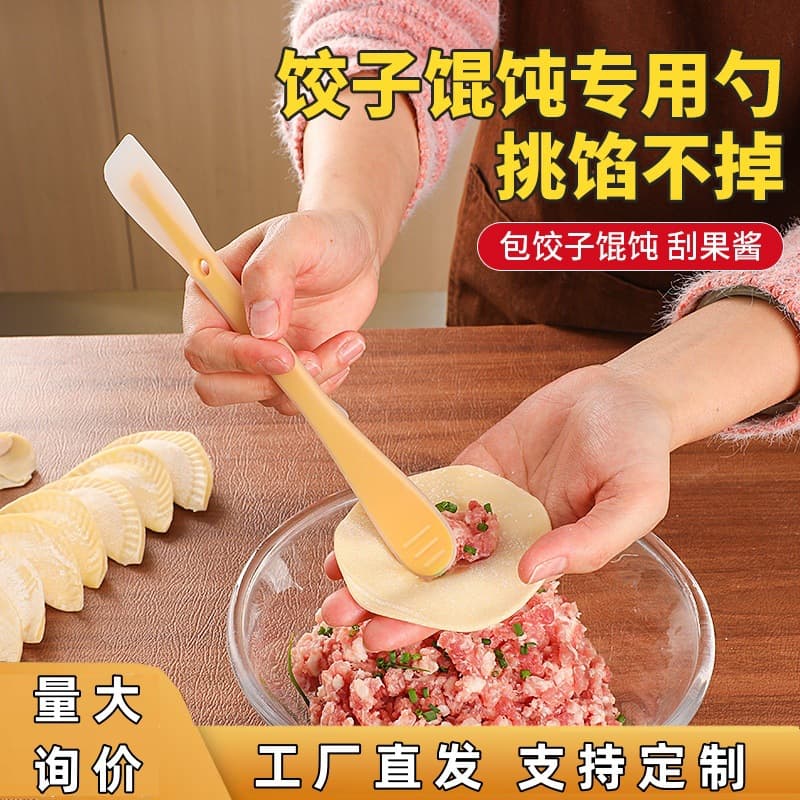 Silicone Dumpling Filling Scoop, Home Kitchen Use, Wonton and Dumpling Filling Scoop Set