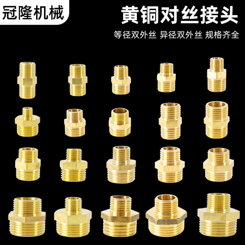 All Copper Male Thread Straight Pure Brass Double Male Thread Connector Threaded Straight 1/8", 1/4", 3/8" Adapter Fittings