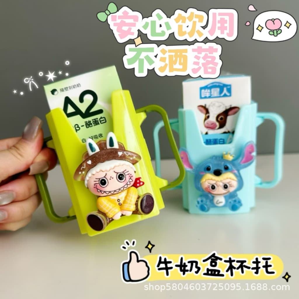 Labu Cartoon Milk Cup Anti-scald Shell with Extendable Holder, Squeeze-proof Anti-spill Tray for Children
