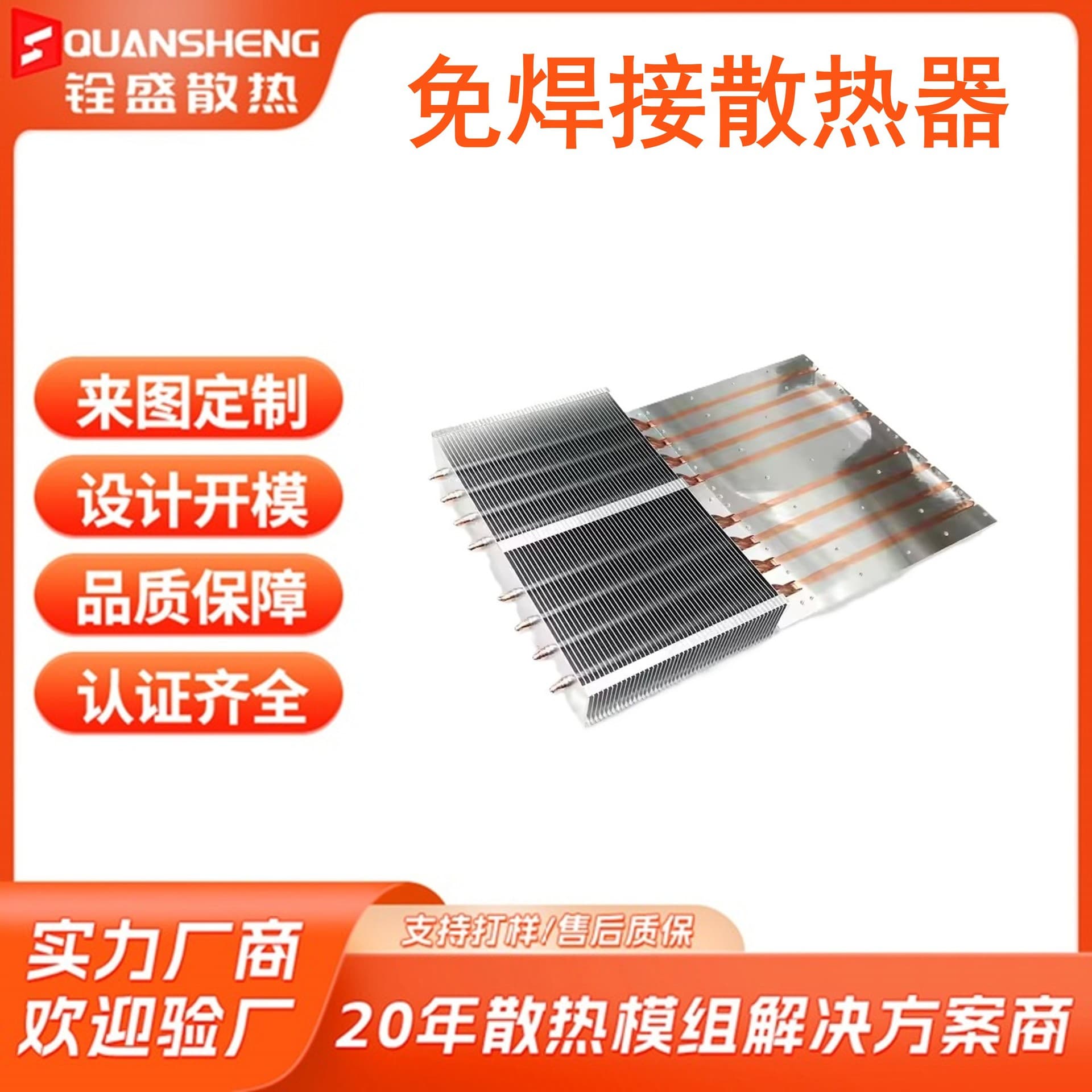 Custom High-Power Water-Cooled Plate Heat Sink from Dongguan Factory, Fiber Optic Slot Water-Cooled Plate, Liquid-Cooled Copper Tube Embedded Water-Cooled Plate