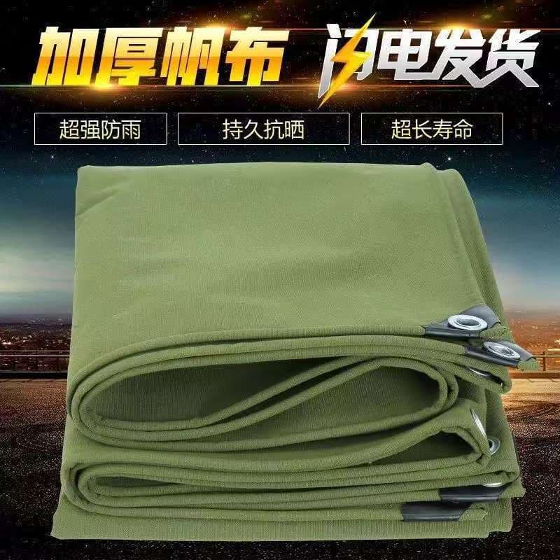 Thickened Canvas PVC Green Rainproof Fabric Waterproof Coated Tarpaulin Sunshade Outdoor Truck Sun Protection Cargo Cover Wholesale