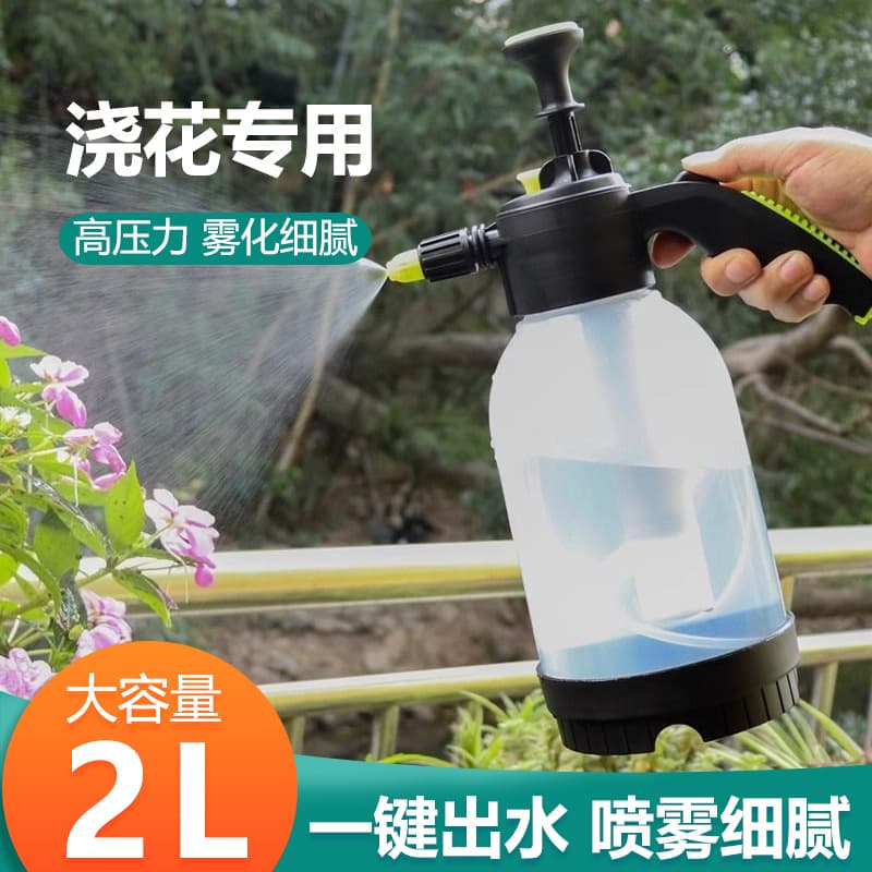 Transparent High-Pressure Watering Spray Bottle for Plants, Pressure Sprayer, Watering Can, Pneumatic Spray Bottle