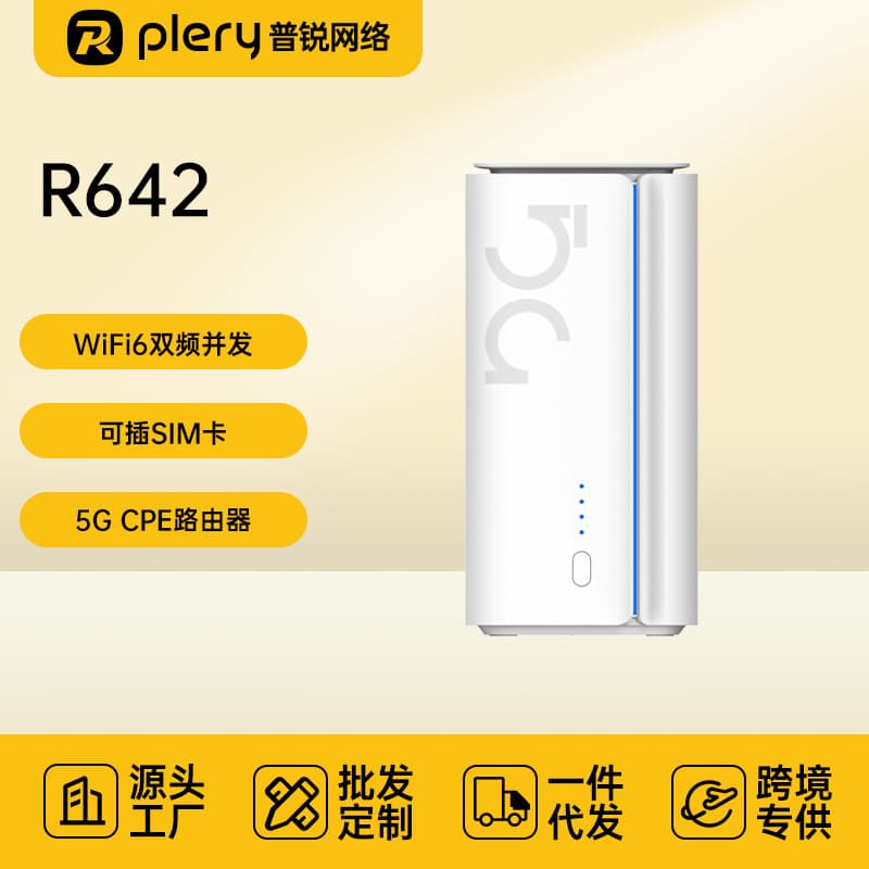 Plery R642 5G Mobile CPE SA/NSA WiFi6 Wireless Router AX3000