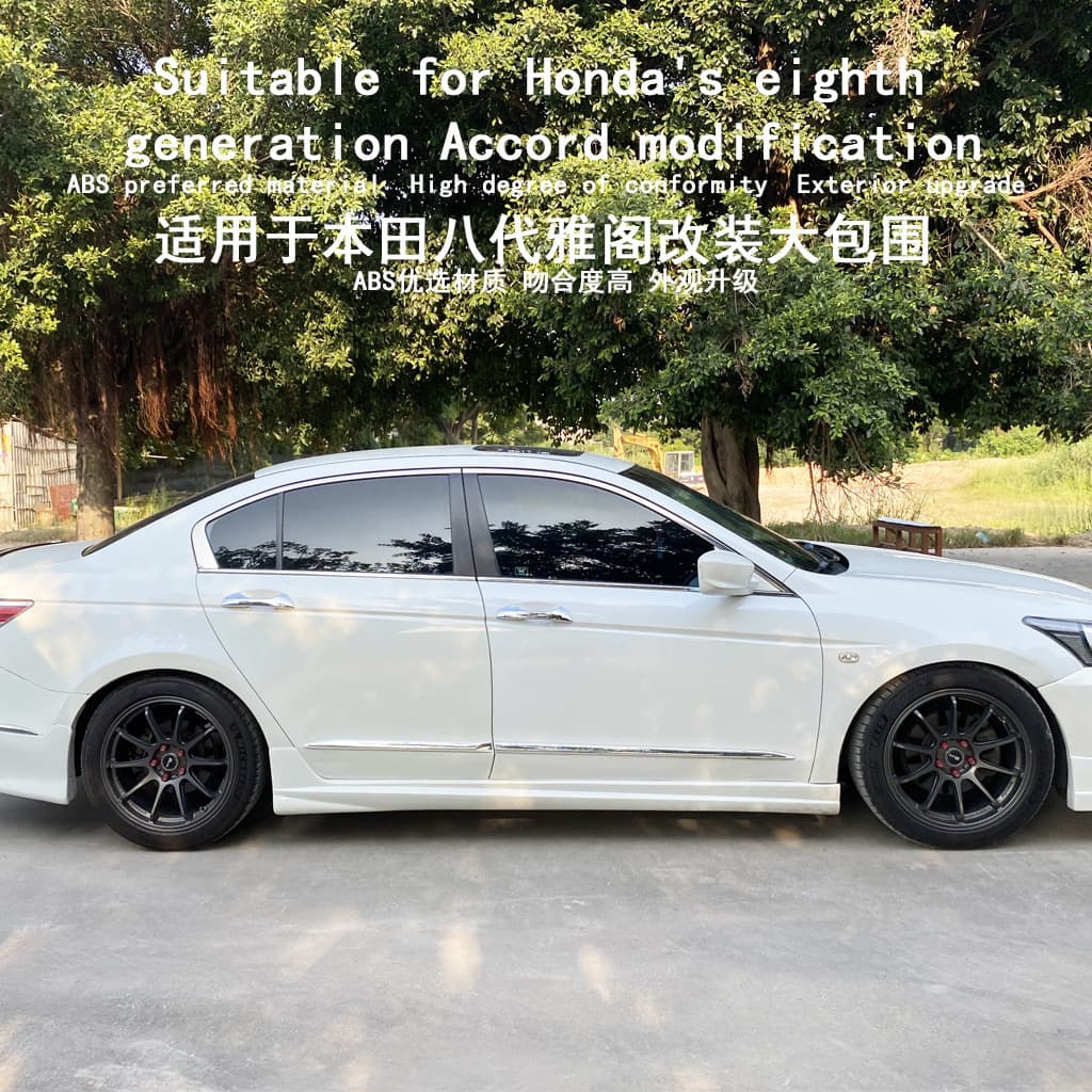 For Honda Accord 8th Gen Body Kit Side Skirts US Version Thai Version 08-13 Accord Specific