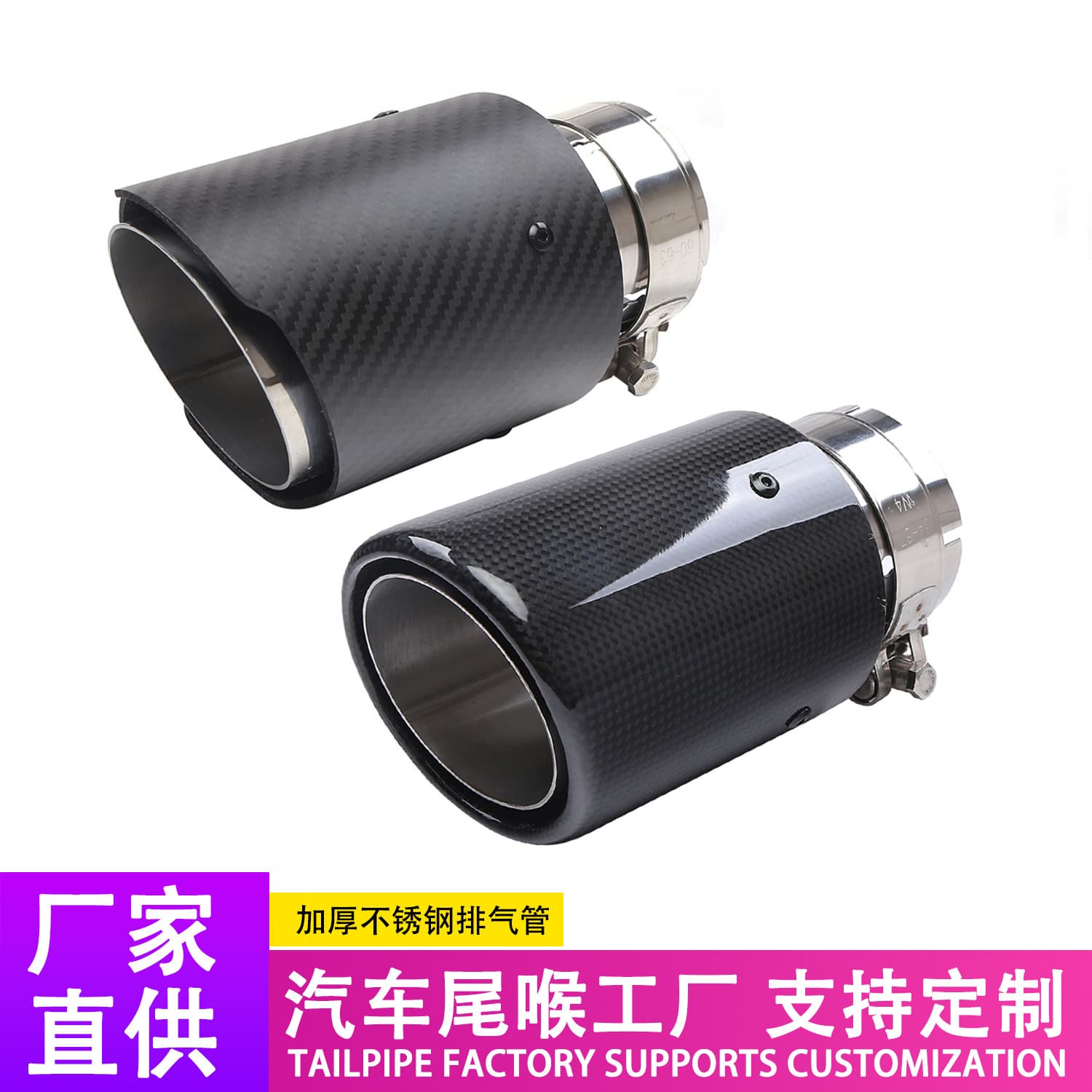 Factory Scorpion AK Carbon Fiber Exhaust Tip 2.5" 63mm Real Carbon Fiber Exhaust Pipe Muffler