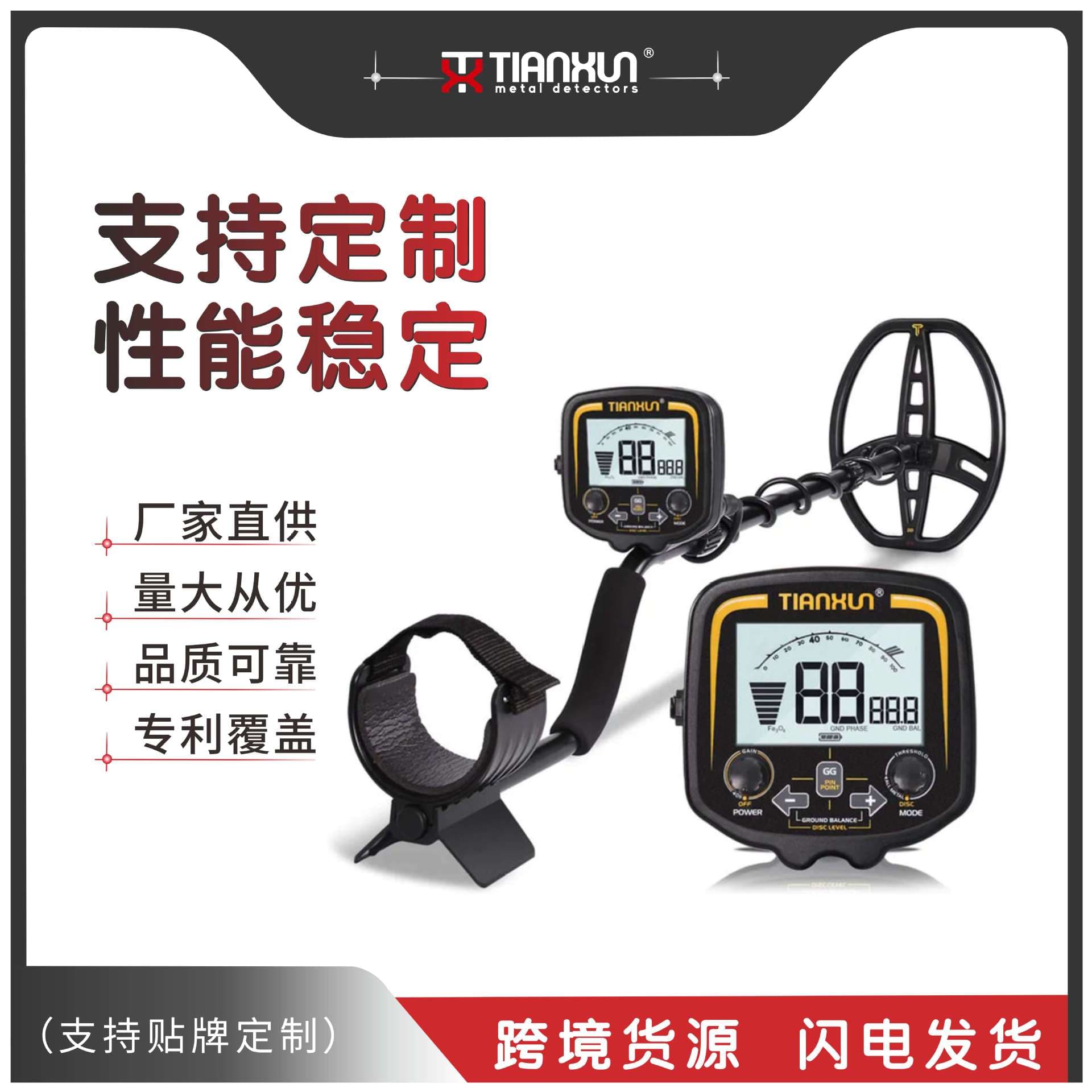 Professional Model Tx-850 Underground Metal Detector Archaeological Instrument for Detecting Gold, Silver Coins, and Copper Coins Outdoor Treasure Hunter