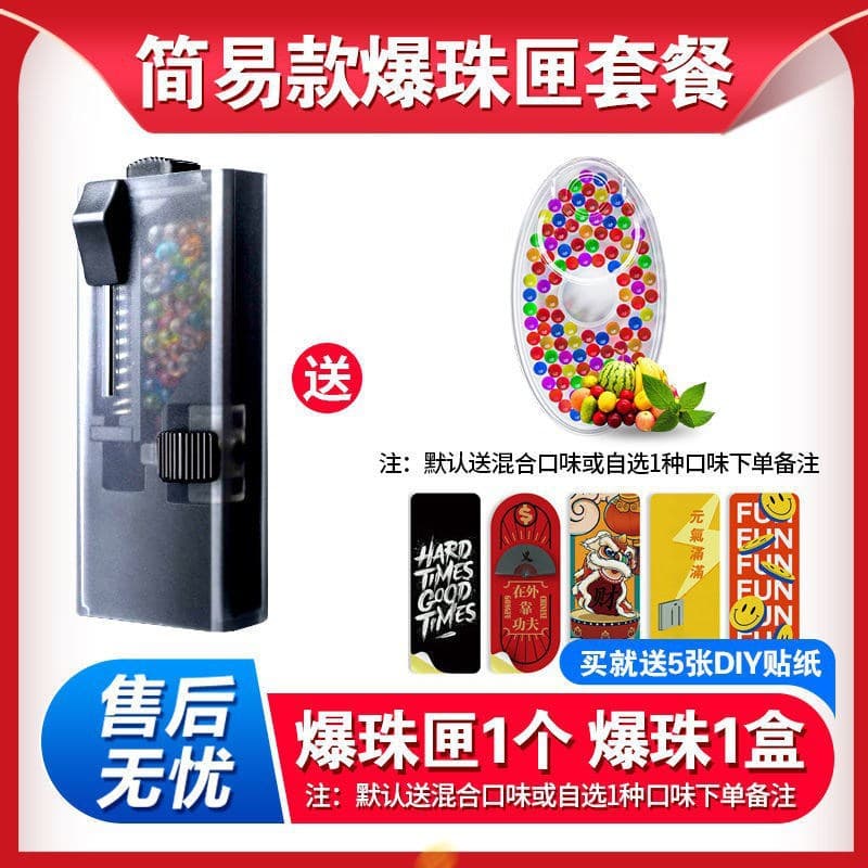 Factory Direct Burst Bead Cigarette Installation Machine Burst Bead Cigarette Burst Bead Device Burst Bead Case Burst Bead Machine Wholesale Available