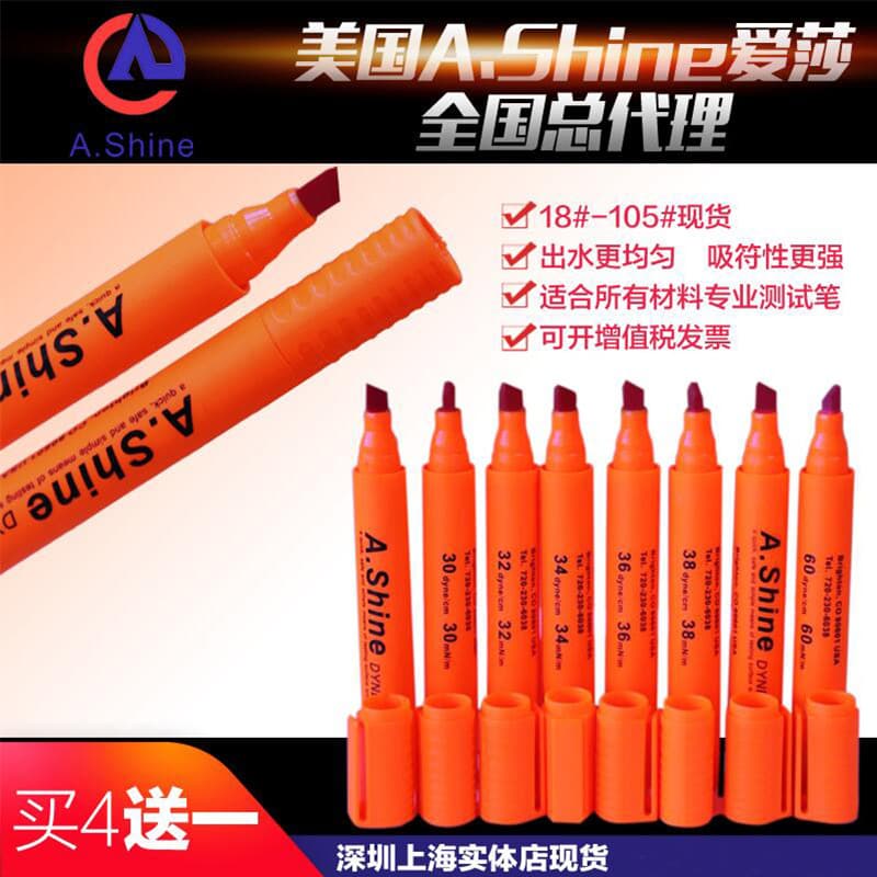 American Aisha A.S Dayin pen A.Shine tension test pen Corona treatment Dayin pen 18 to 105mN/m