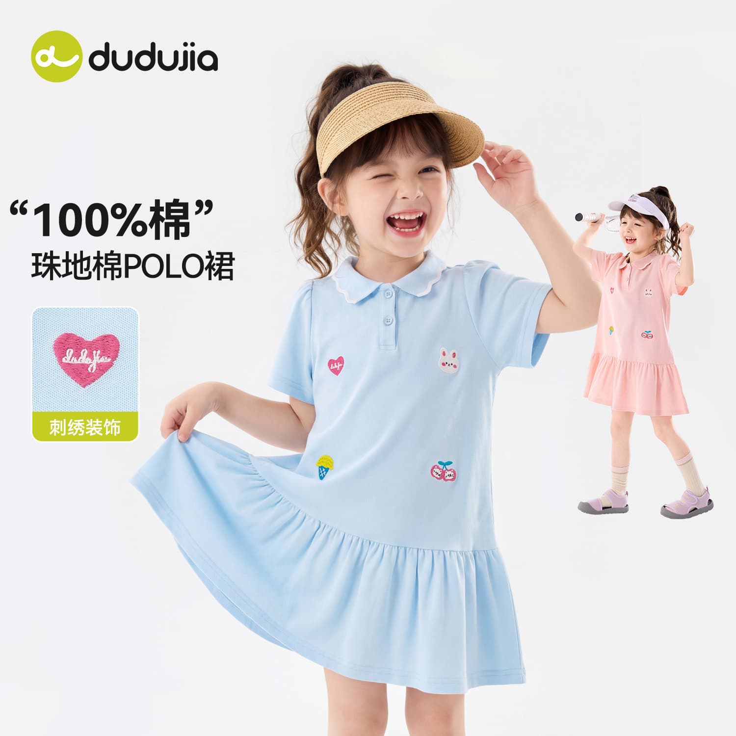 [100% Cotton] Dudu Home Girls Polo Dress Summer Cotton Dress Casual Cute Dress Breathable