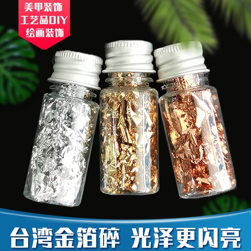 Foil Broken Bottle Nail Art Handmade Crafts Glittering Decorative Foil Paper Drip Glue Painting