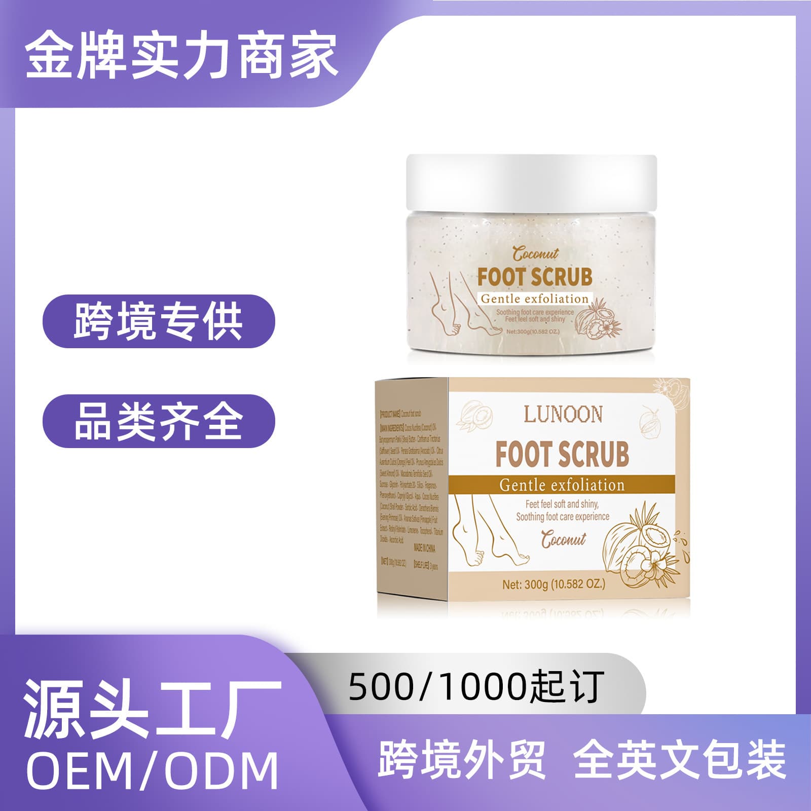 Alibaba-1688 product cannot be viewed or has been removed