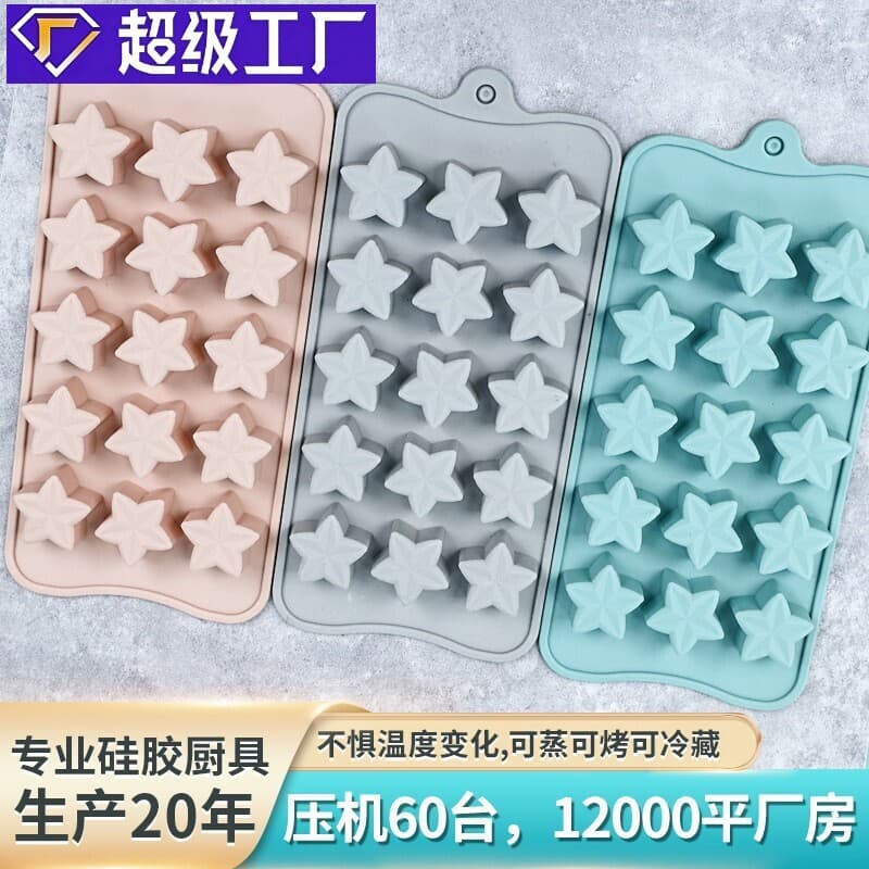 15-Piece Star-Shaped Chocolate Mold Silicone Cake Mold Ice Tray DIY Baking Mold Direct Supply from Manufacturer Wholesale