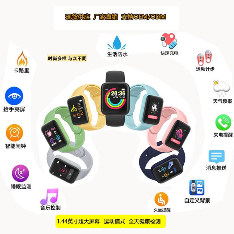 Smart Band Health Waterproof Sports Watch Sleep Heart Rate Blood Pressure Blood Oxygen Pedometer Detection Bluetooth Call Gift