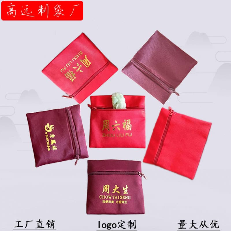 Maroon velvet satin square bags for gold jewelry storage, bracelet, earring packaging, tribute satin velvet
