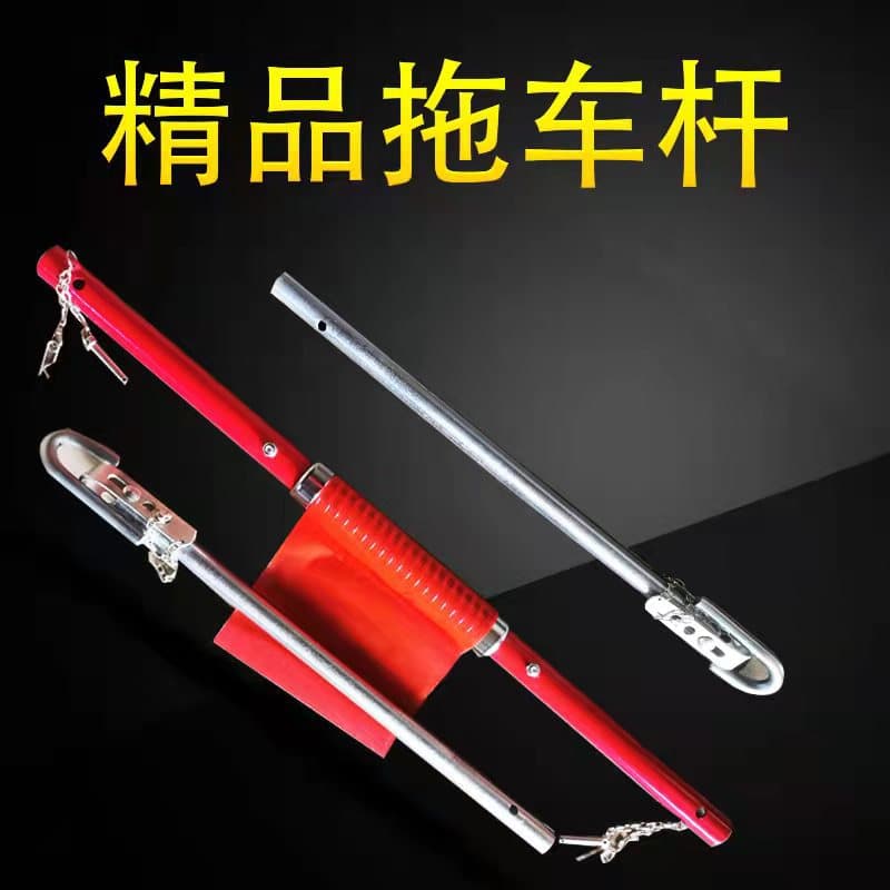 Vehicle Anti-Rear-End Tow Bar 2-Ton 3-Ton 5-Ton Tow Rod with Spring Buffer Function Vehicle Hard Tow Rod