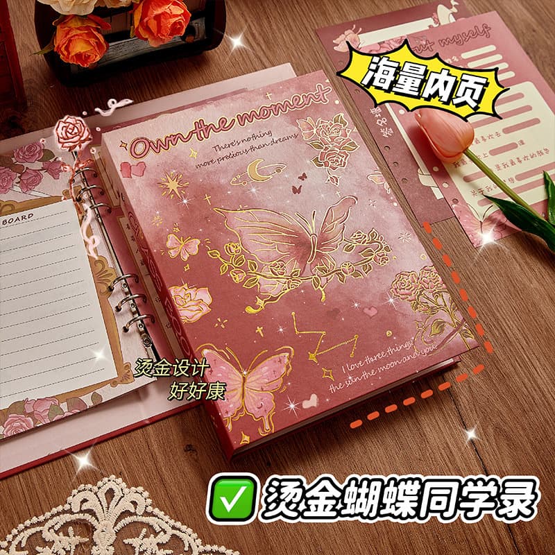 Ins Style Rose Butterfly Student Yearbook, Creative Elementary Graduation Memory Book, Aesthetic Growth Message Album for Girls