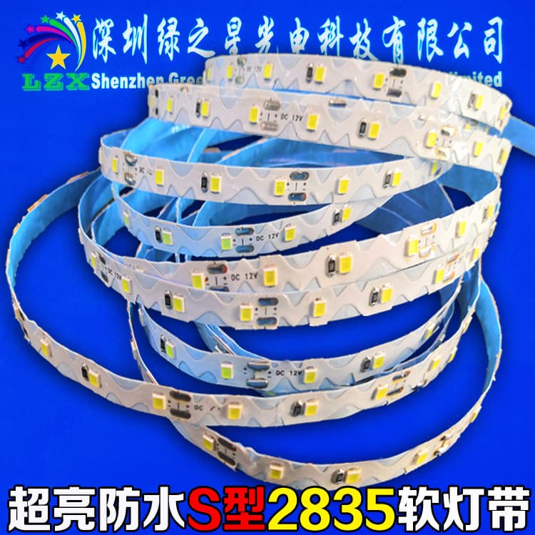 12V light source S-type soft light strip led easy folding light with neon light 2835 resin letter rainproof luminous letter straight snake type