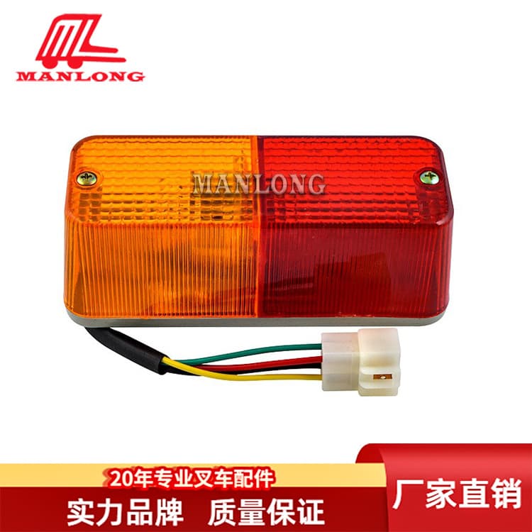 Compatible with Jungheinrich Forklift Parts EZS Turn Signal Brake Light Rear Tail Light 24V 852333