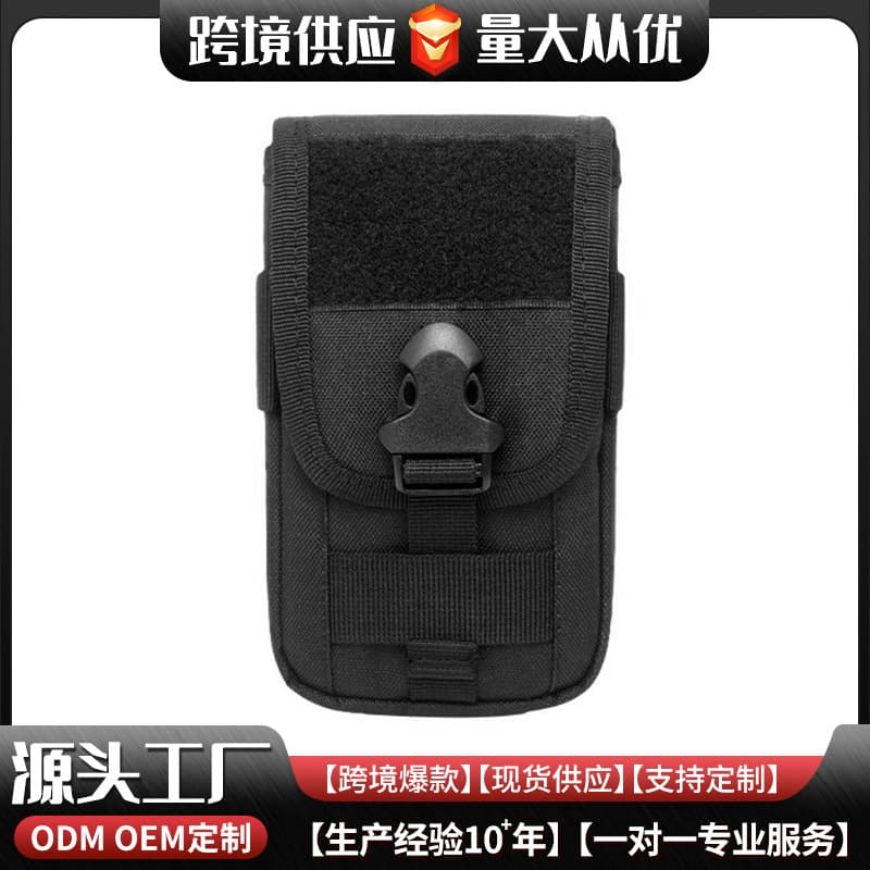 Molle Phone Pouch Card Holder Outdoor Multi-Functional Military Running Phone Waist Pack Business Card Case